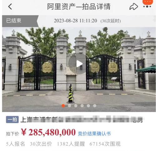  量化私募大佬，2.85亿买上海豪宅！ 