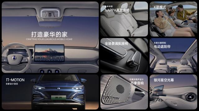 腾势N8正式上市，30万级全场景兼用SUV，D9加推DM-i 965尊享型